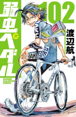 En selle, Sakamichi! cover