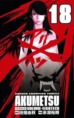 Akumetsu cover