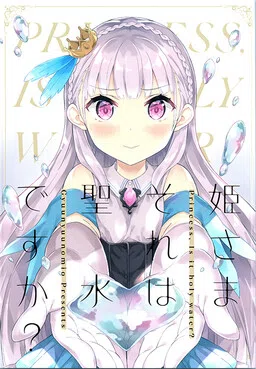 Princess, Is That Holy Water? cover