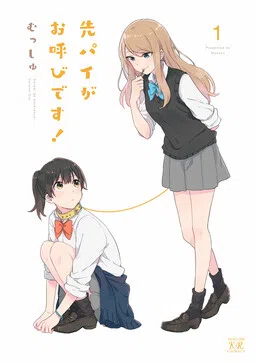 Senpai ga Oyobidesu! cover