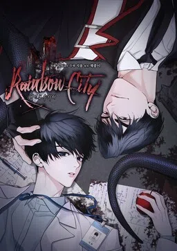 Rainbow City cover