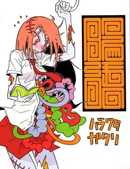 Girls' Day Out of the Living Dead cover