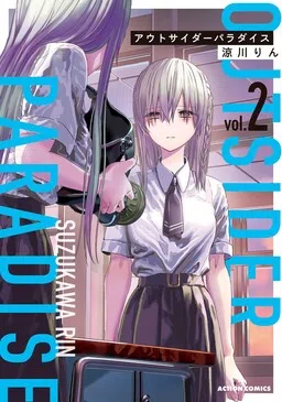 Outsider Paradise cover