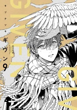 Given cover