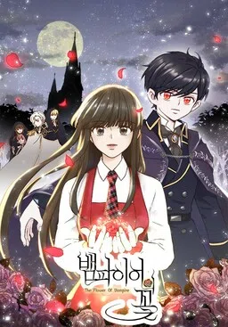 The Vampire's Flower