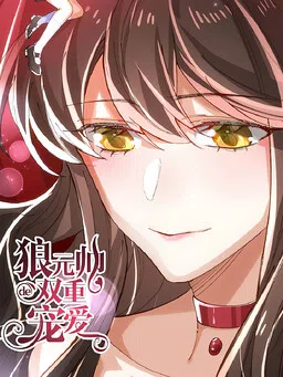 The Wolf Marshal's Double Doting cover