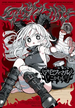 Abysmal cover