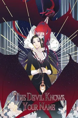The Devil Knows Your Name cover