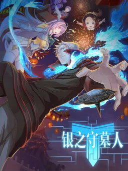 Silver Gravekeeper cover