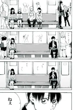 The Same Girl on the Train Home