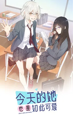 My Darling is the Cutest cover