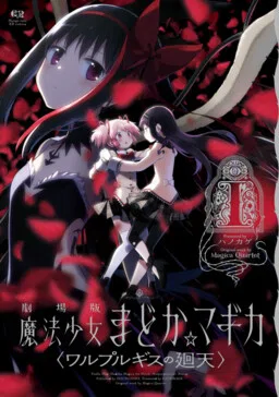 Puella Magi Madoka Magica: Walpurgisnacht - Rising
