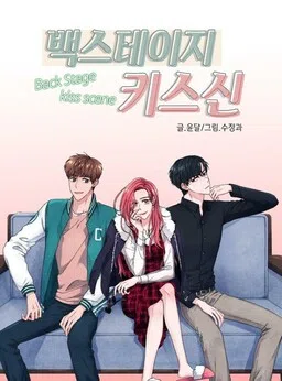 Backstage Kiss Scene cover
