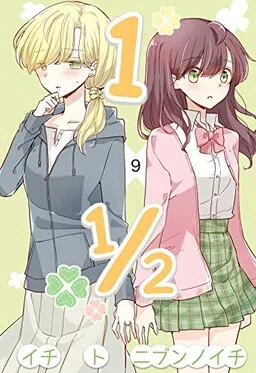 1 x ½: Ichi to Nibun no Ichi cover