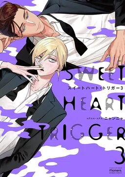 Sweet Heart Trigger cover