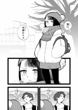 Sorry, Did You Wait for Me?