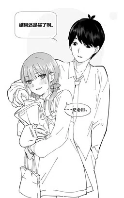 5Toubun no Hanayome - Shopping (Doujinshi)