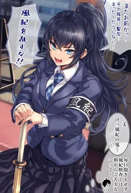 Fuyuyasumi no Aida Dake Gyaru ni Naru Fuuki Iinchou