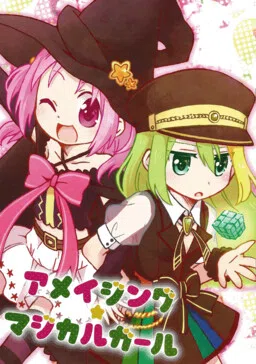 Magia Record: Mahou Shoujo Madoka★Magica Side Story - Amazing★Magical Girl (Doujinshi)