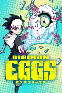 Digimon Eggs cover