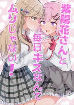 There's No Way I Can Kiss Ajisai-san Every Day!