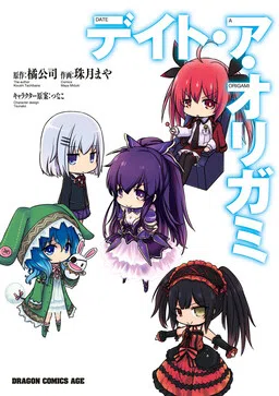 Date A Origami cover
