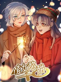 Straight Girl Trap cover