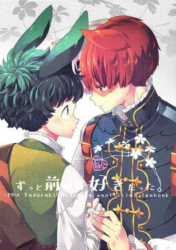 Boku no Hero Academia - I've Always Loved You (Doujinshi)