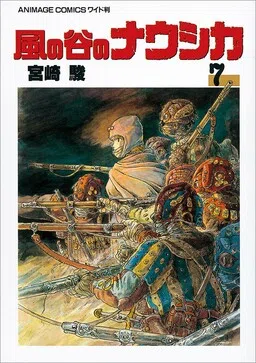 Nausicaä z Doliny Wiatru cover