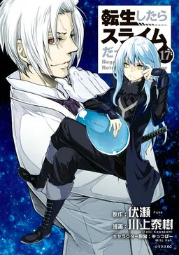 That Time I Got Reincarnated As A Slime (Fan Colored)