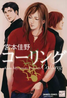 Calling