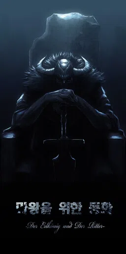 A Fairytale for the Demon Lord
