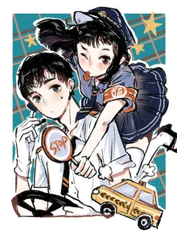 A Free Ride Everyday cover
