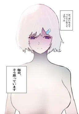 Oppai Nante Tsuite Konakute Yokatta