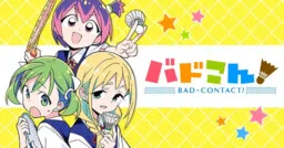 BAD-CONTACT! cover