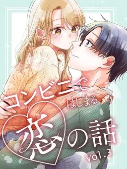 A Story About Love That Starts Out at a Convenience Store
