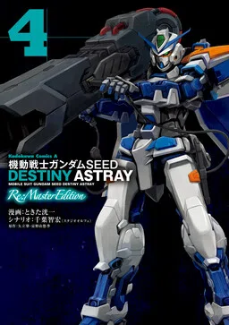 Mobile Suit Gundam SEED Destiny Astray cover