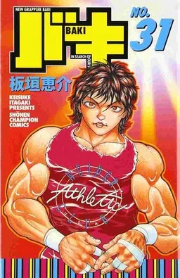 New Grappler Baki cover