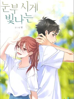 Dazzlingly Bright cover