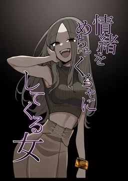The Woman Who Messes With My Emotions (Webcomic)