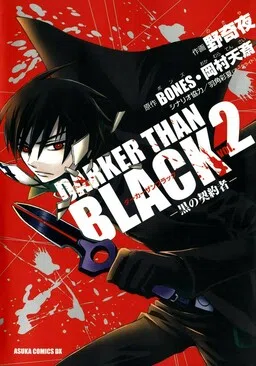 Darker Than Black