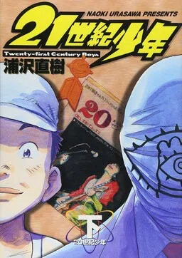 21st Century Boys cover