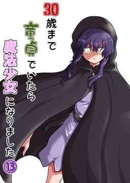 30-sai made Doutei de Itara Mahou Shoujo ni Narimashita cover