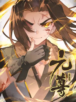 Dragon Prince Yuan cover