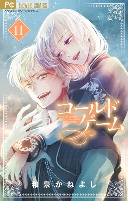 Cold Game cover