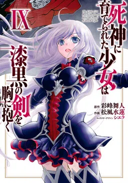 Death's Daughter and the Black Blade cover
