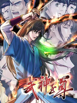 Supreme Taoist