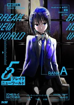 Break New World cover