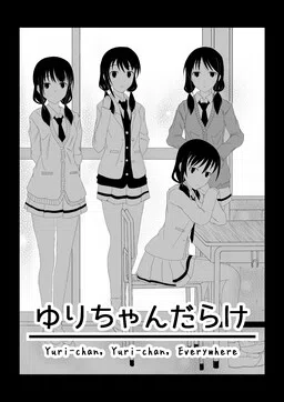 Watashi ga Motenai no wa Dou Kangaetemo Omaera ga Warui! - Yuri-chan, Yuri-chan Everywhere (Doujinshi)