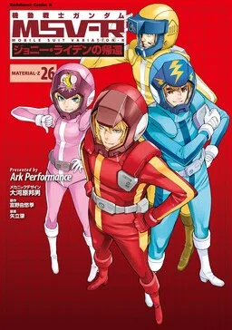 Mobile Suit Gundam MSV-R - Return of Johnny Ridden cover